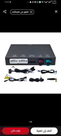 CarPlay لاسلكي • Android Auto