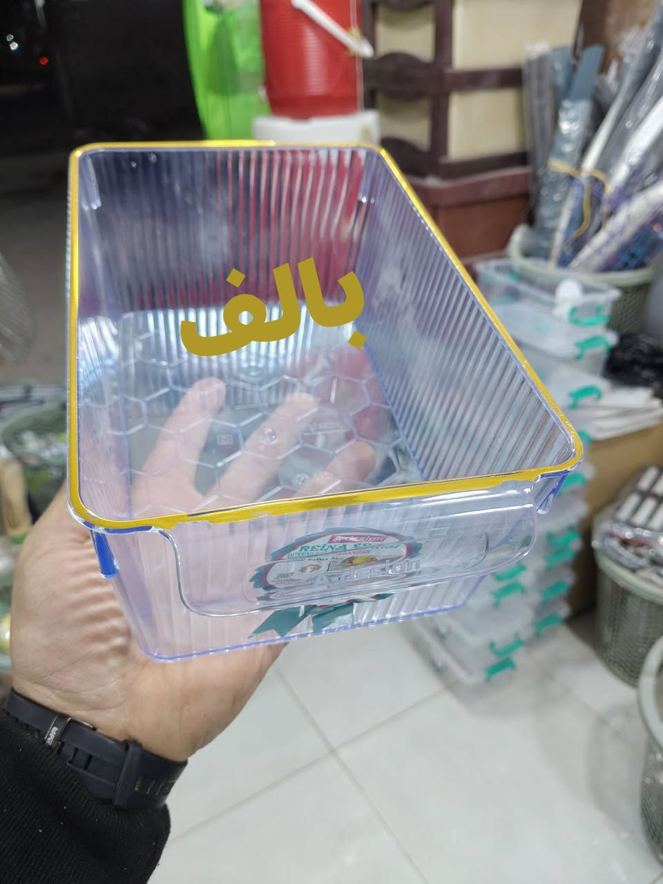 مجمع الفرقان للتنزيلات 
الفلاحيه شارع المركز خلف 
مدرسه المعجزات للبنات #عروضنا مستعمره


**إذا كنت صاحب هذا الإعلان وتريد حذفه لأي سبب، رجاءا أرسل رسالة إلى الدعم الفني**