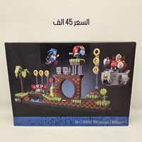 🎮🌀 قطعة فخمة لعشّاق الألعاب الكلاسيكية 🌀🎮 Sonic The Hedgehog – Green H...