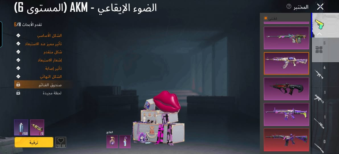 السلام عليكم
حساب ببجي 
مراوس ببلي فور


**إذا كنت صاحب هذا الإعلان وتريد حذفه لأي سبب، رجاءا أرسل رسالة إلى الدعم الفني**