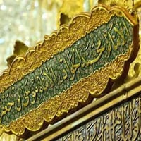 حملة أبو زيد • مجسرت ثورة العشرين • النجف والكوفة