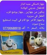 مكينة منضدية LG • نظيفة جدا • جرباية كاملة