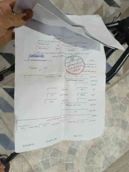 السلام عليكم شاصي اوراق اصولي مكفول موديل 14 باسم عمار ابراهيم رديف السعر 225 وبيها مجال حك الجية *********** مكاني واسط قضاء بدره.
