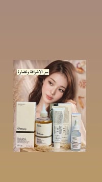 إشراقة • مكياج • ترند