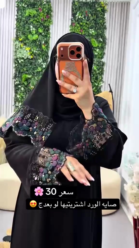 1- القماش جرجيت كوري سواد فاحم
2- الجك اليدوي (هاند ميد) داخل العباءة بخيوط حرير

3- المقاس من وزن 50 الى 130

4- الطول استندر من 160 ال 175

يجي وياه شال شغل جك يدوي أيضا 

اهلا وسهلا بمجمع ابو حيدر سوق الثعالبة الفرع الاول


**إذا كنت صاحب هذا الإعلان وتريد حذفه لأي سبب، رجاءا أرسل رسالة إلى الدعم الفني**