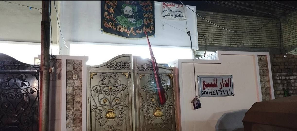 ***********ضياء الحلفي الزراعي علوة ام البنين المربع الذهبي

