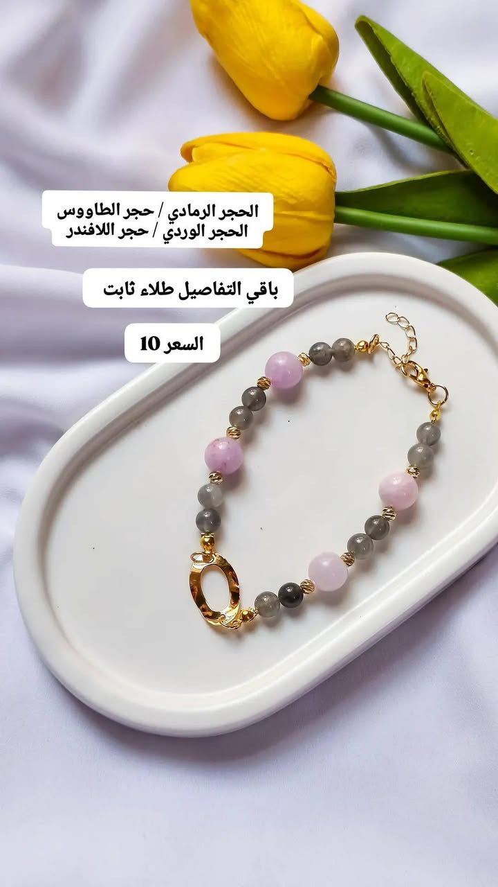 احلى مجموعه كملتهة وصارت متوفرة 
العدد محدود 
توصيل جميع المحافظات ٥
تفاصيل كل دزاين مكتوب داخل الصورة


**إذا كنت صاحب هذا الإعلان وتريد حذفه لأي سبب، رجاءا أرسل رسالة إلى الدعم الفني**