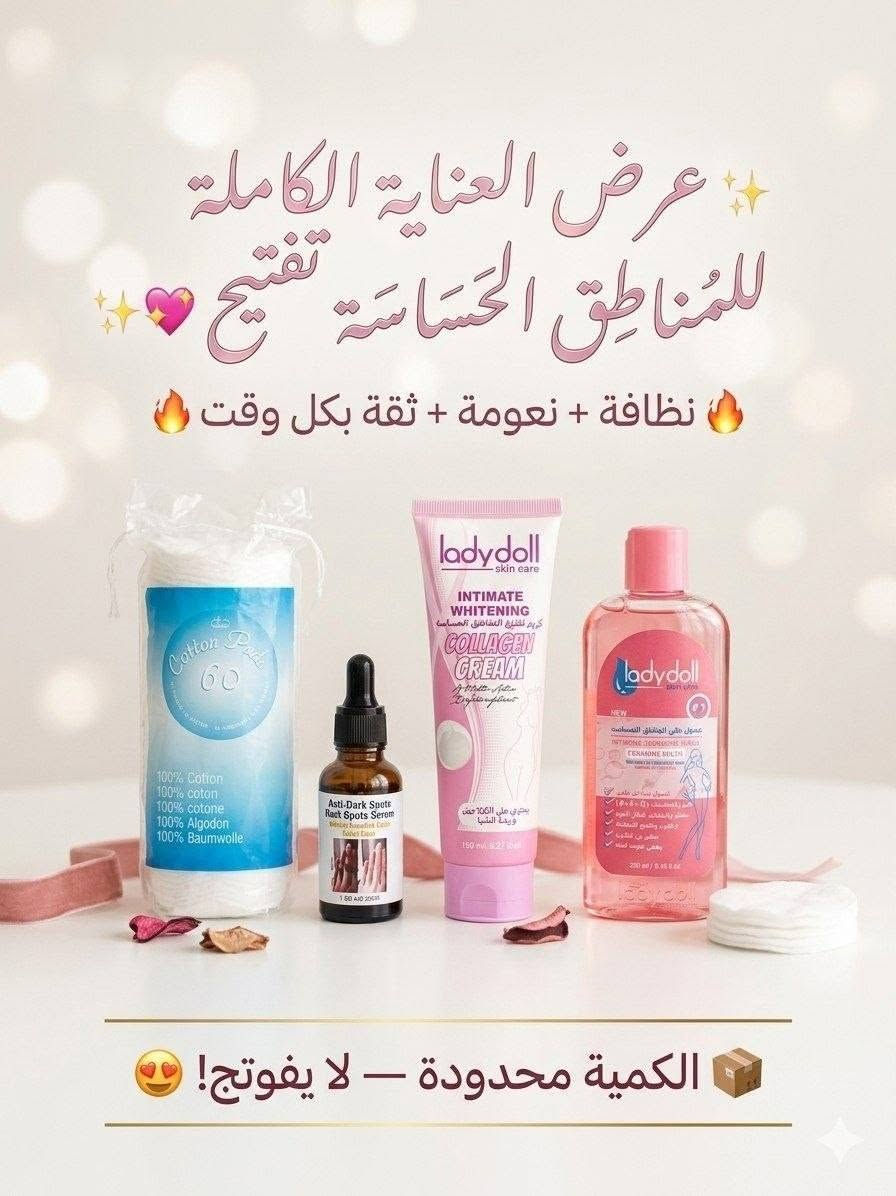 عرض للبشره صحية اكثر ✨💯🤩


**إذا كنت صاحب هذا الإعلان وتريد حذفه لأي سبب، رجاءا أرسل رسالة إلى الدعم الفني**