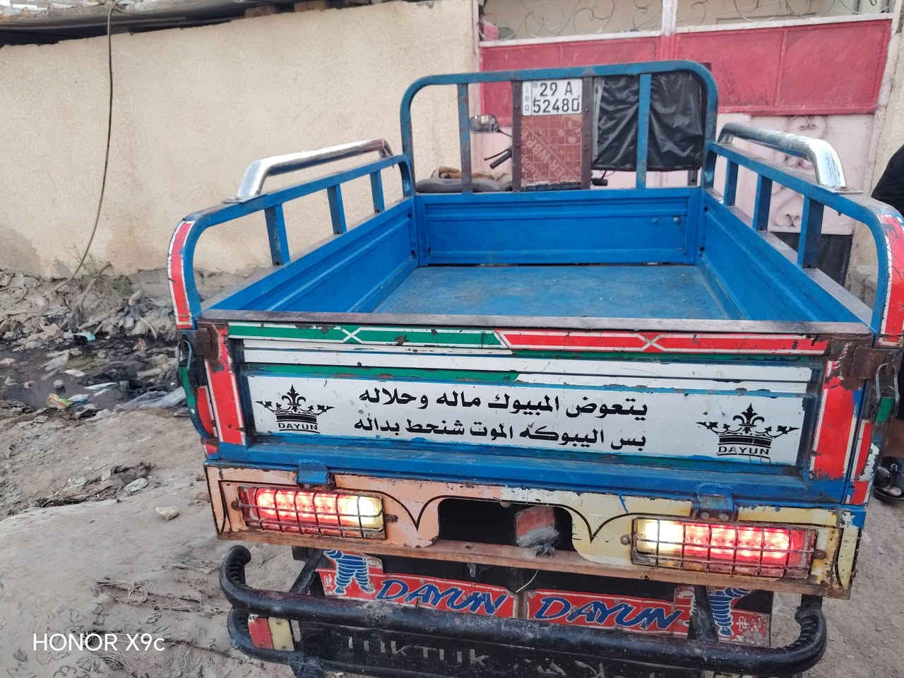 ستوته موديل 2019البيع مكينه جديده رقم الماني تحويل ثاني يوم جديده مكلف بنشر 
***********
