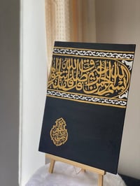 لوحات كانفاس • شغل نضيف • توصيل
