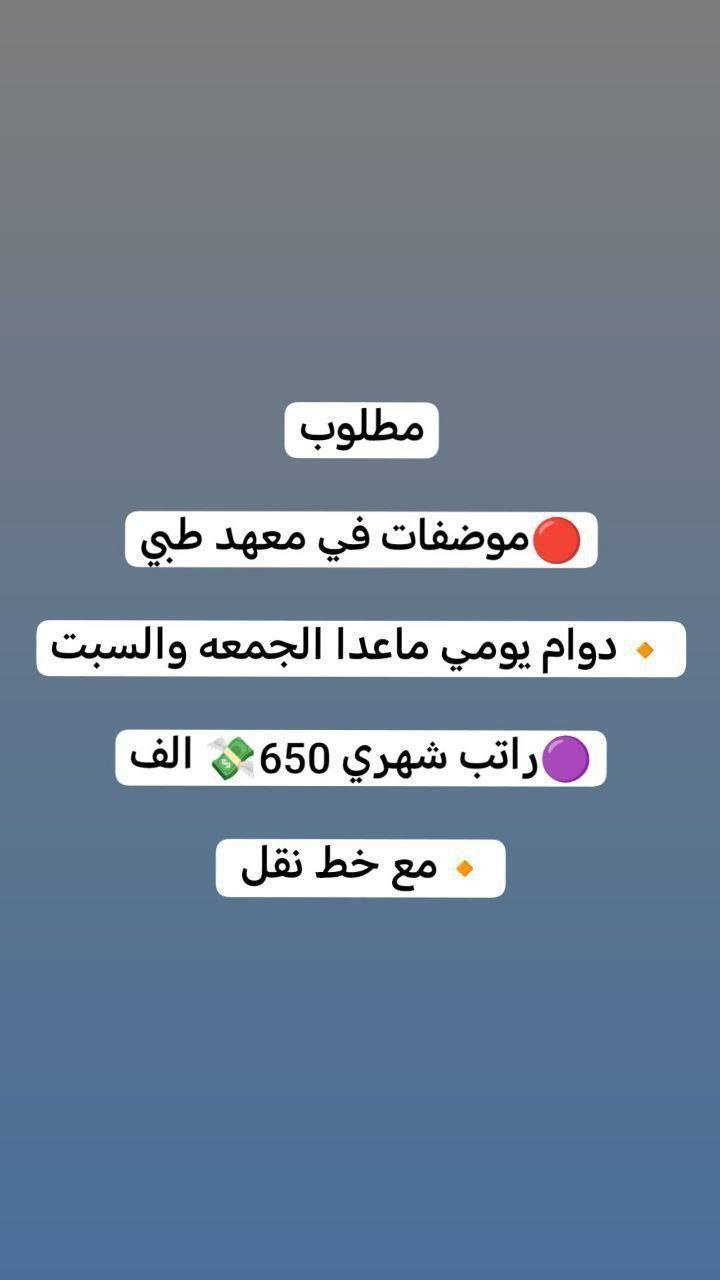 شغل نساء فقط راسليني خاص 🎀


**إذا كنت صاحب هذا الإعلان وتريد حذفه لأي سبب، رجاءا أرسل رسالة إلى الدعم الفني**