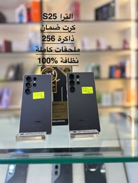 سامسونج S25 الترا • سامراء القادسيه • توصيل