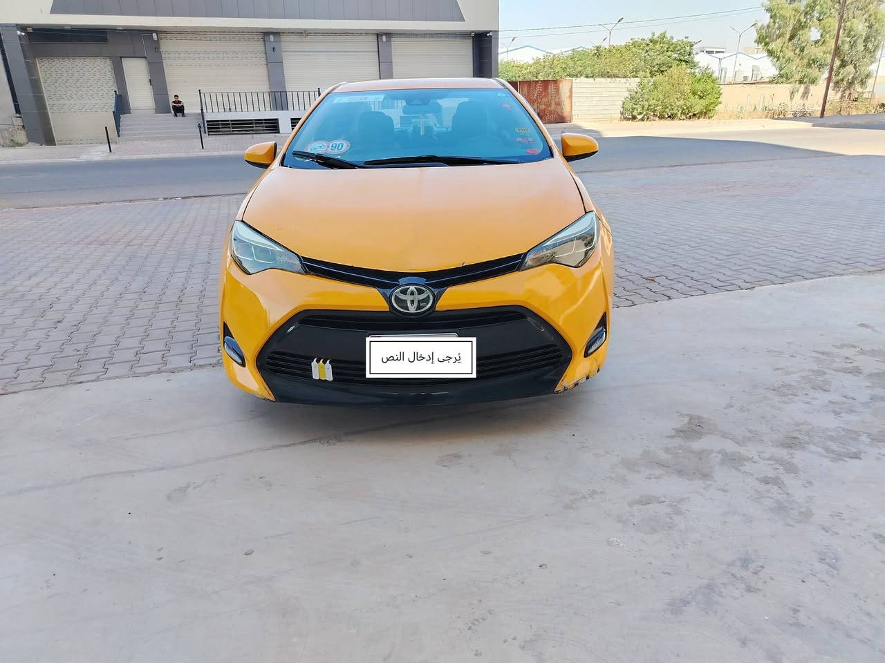 سلامو عليكم كورلا موديل 2018 بيها قطع تين سيار غاز بنزين كل شرط كير محرك رقم كركوك سنوي صاقط  ***********   سعر 133

