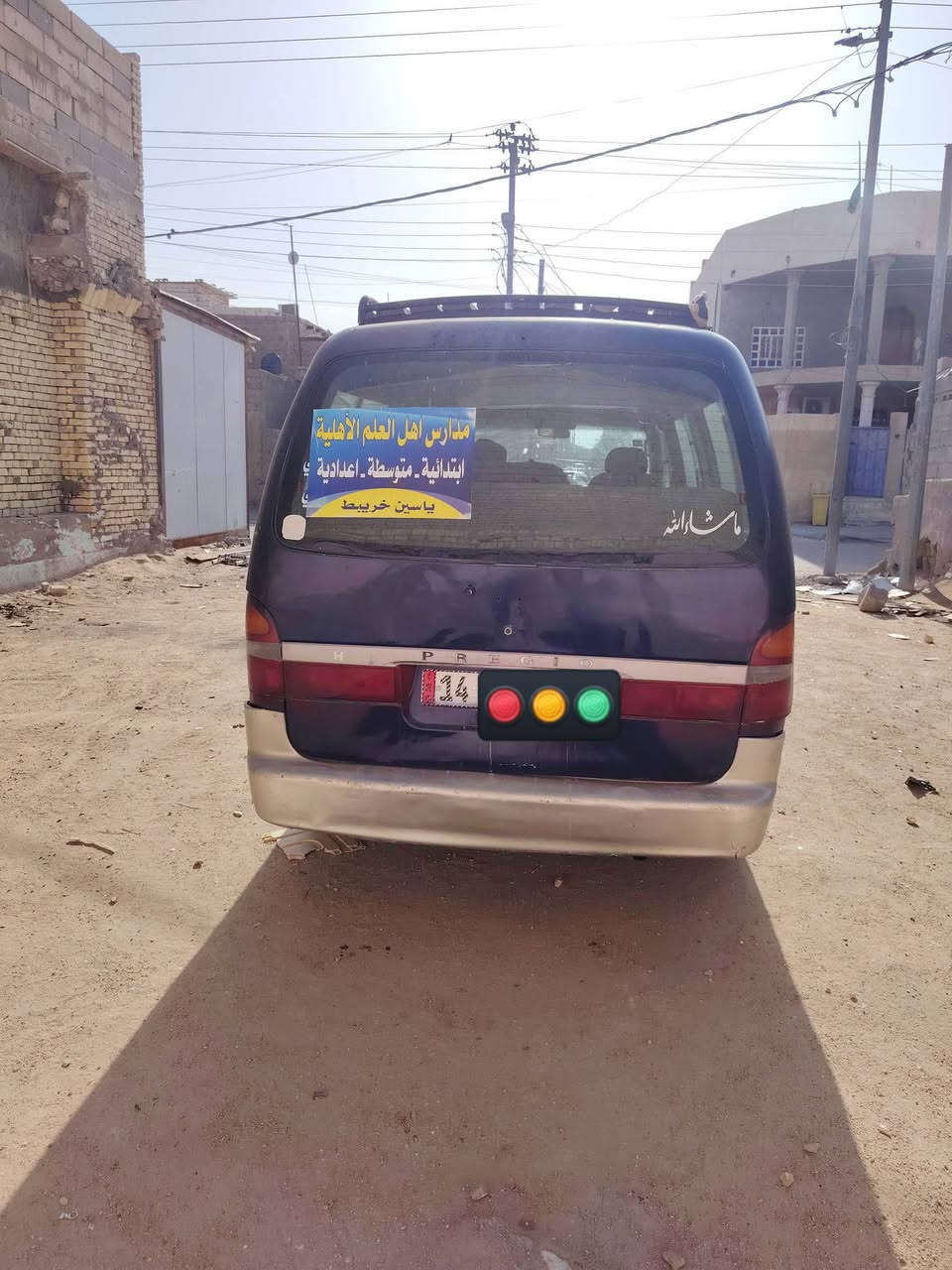 السلام عليكم
سياره بريجو موديل ١٩٩٥ رقم بصره انكليزي تحويل ثاني يوم
مكفوله سياره من ضربه لقويه ولكص ولنقل بيها صبغ رشه جماليه فقط ومكينه خيط ولكير اكسن حلوات معروضه ب ٤٥ وبيها مجال مكان بصره حيانيه رقم ***********
