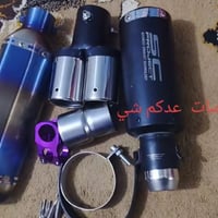 تي ماكس • اكسسوارات سيارة • جديد