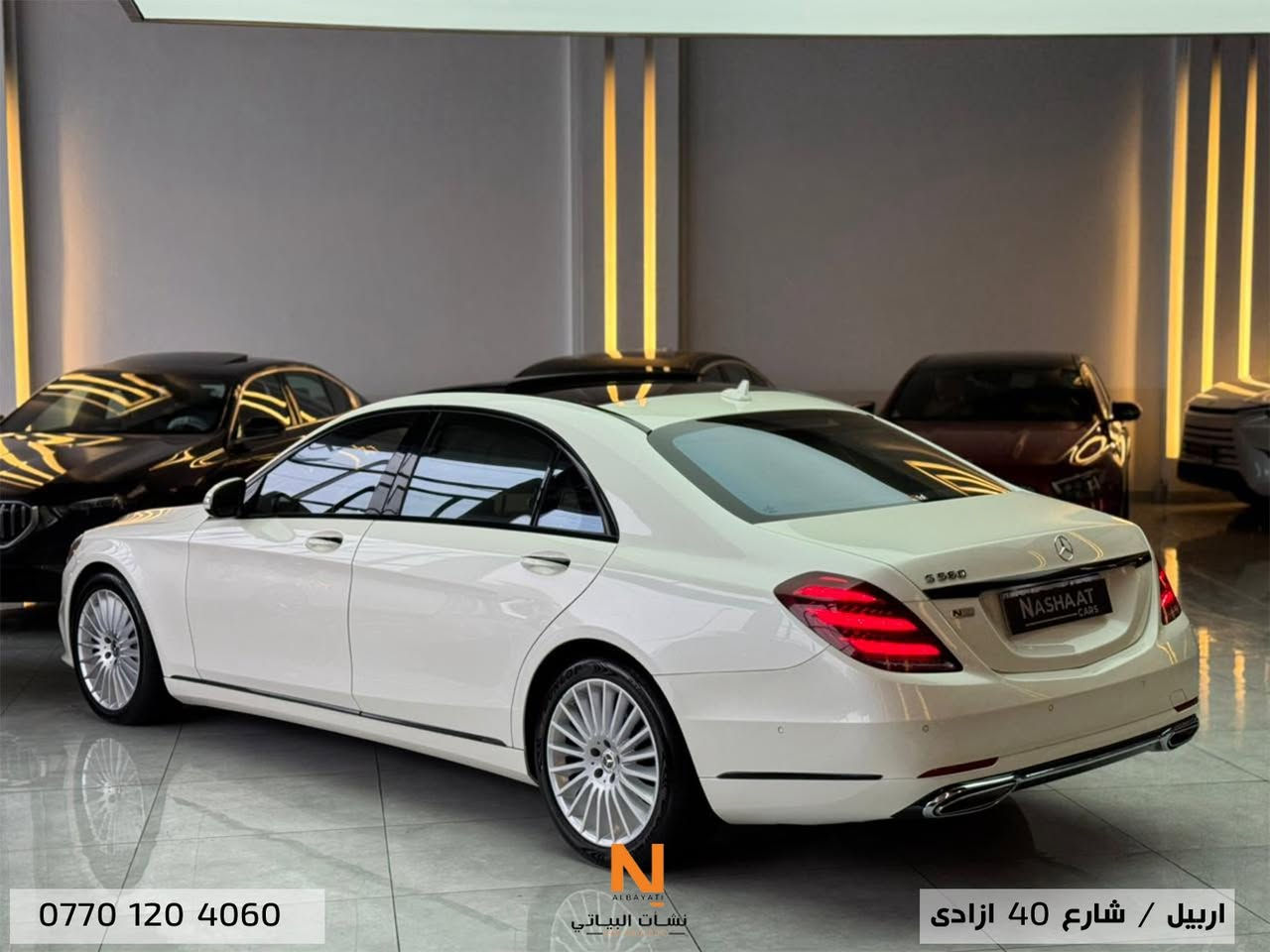 سعر مميز🔥🔥🔥
‏‎‏
‏Nashaat_Albayaty_Auto
‏‎‏                 Mercedes Benz _ S 560 
_____________
‏‎‏‎‏‎النووع : S 560
‏‎سنة الصنع : 2020
‏‎‏‎‏‎المسافة المقطوعة: 35,000 Mile
‏‎‏‎‏‎سلندر :  V8
‏‎السعر : اطلب السعر في التعليقات
*********
‏‎السيارة وارد امريكي بيها بابين كلير فقط و رقم الشاصي و السونار مرفق بالإعلان
(من اجدد الاسات بموديلها ) فول الفول
مواصفات داتاشو ناضور ليلي بردات خلفية و دواخل اوف وايت بلادي بعد هواي مواصفات متنذكر السيارة جديدة و مابيها اي نقص بعدها بريحة الوكالة 
ملاحظة: ممشاها حقيقي بشرط + مغلفة PPF بل كامل
____________
‏‎‏‎‏‎‏‎🌎 العنوان : اربيل ازادي شارع 40 المعارض الجديدة 
‏‎🧧شركة نشأت البياتي ئوتو
‏‎‏‎‏‎‏‎📱 للاستفسار يسعدنا تواصلكم معنا على الأرقام التالية
‏‎‏‎‏📱***********
