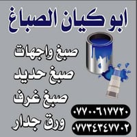 اتصل وتدلل07700617720 واتساب اتصال