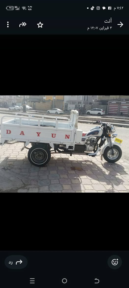 لبيع 2024 صاله 20 يوم من طالع***********
