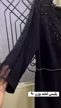 ملابس • للبيع • بغداد