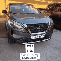 رقم كوره ك واتساب***********
