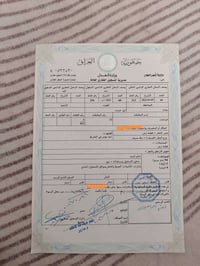 قطعة أرض طابو صرف ابوغريب قرية الذهب الابيض 198متر واجهة6النزال 33 الس...