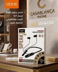 مكتب كازابلانكا • تكريت القادسية • توصيل مجاني