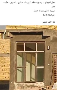 حبيليه الاولى • شارع المدار • ايجار