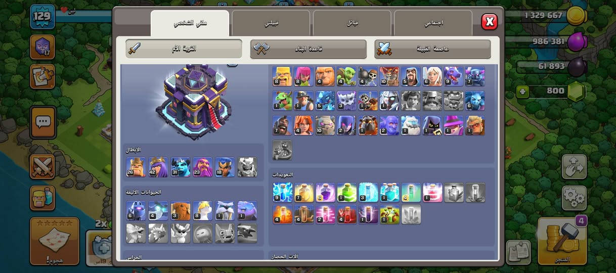 لبيع سعر 65الف قفل وسيط عليك حساب واحد مربوط كلهن tt_sx2تلگرام


**إذا كنت صاحب هذا الإعلان وتريد حذفه لأي سبب، رجاءا أرسل رسالة إلى الدعم الفني**