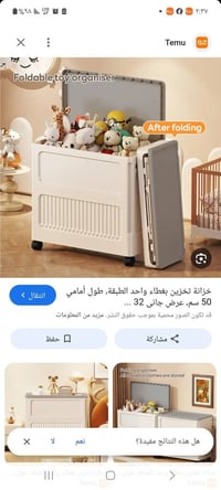 خزائن مطبخ • ديكور منزلي