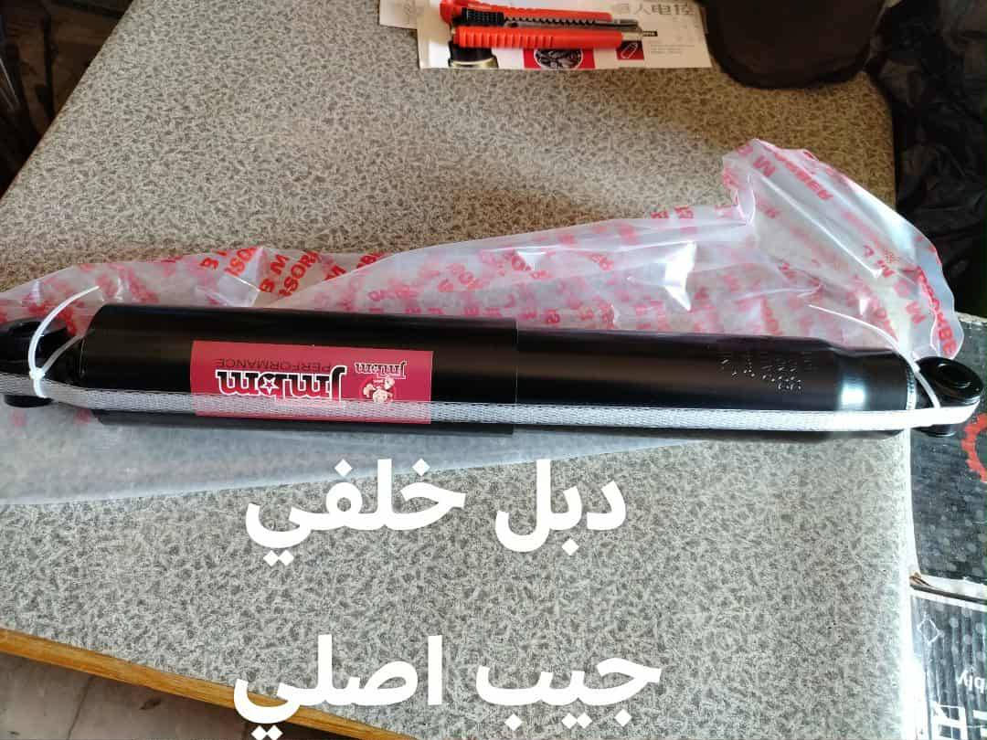 ادوات صدر جيب شيروكي تسعينات و2000
توصيل لجميع المحافظات ***********
