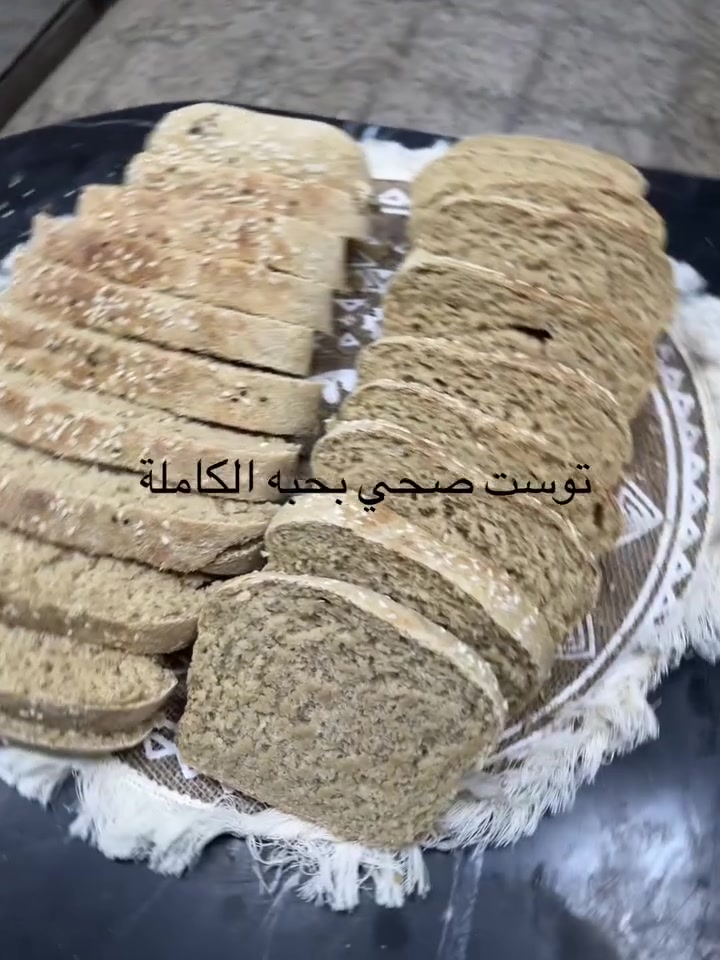 السلام عليكم مستعدين للتجهيز خبز بطحين الشعير وخبز بطحين الحبه الكاملة مع نخالة اني اطحنه بلبيت وفي ذمتي صحي الأمراض السكر وضغط ورجيم منتوجاتي كلها صحيه بطحين الحبه كاملة وطحين للشعير ودهن حيواني وزيت الزيتون وسكر ستيفيا عنوانه الكاظمية شارع المحيط مقبيل سيطرت الطي بصف حيدر الواني ابو البطاريات راسلونا على رقم ***********يوجد واتساب 
يوجد خدمة توصيل 🚚
