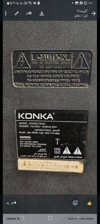 شاشة ٥٠ • تلفزيون • بغداد