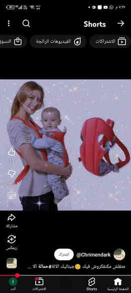 اغرض منزليه للبيع مع ثلاجه سعر العربانه طفل 25  / الف   حملات طفل 9   / الف   جودليه جديده 20 /  الف  نزله 3  / الف   ثلاجه سعر150 / الف لاستفسار ***********
