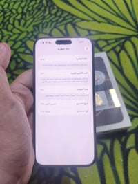 16 برو ماكس للبيع جهاز زلغ ما بي جهاز مال بيت استعمال وجهاز ذاكره 256 ...