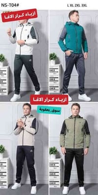 تراكسود • وجهين • سوق بعقوبة