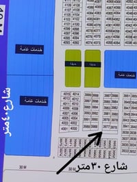 نهر الباشا • قطعة ركن • ٢٩٢م