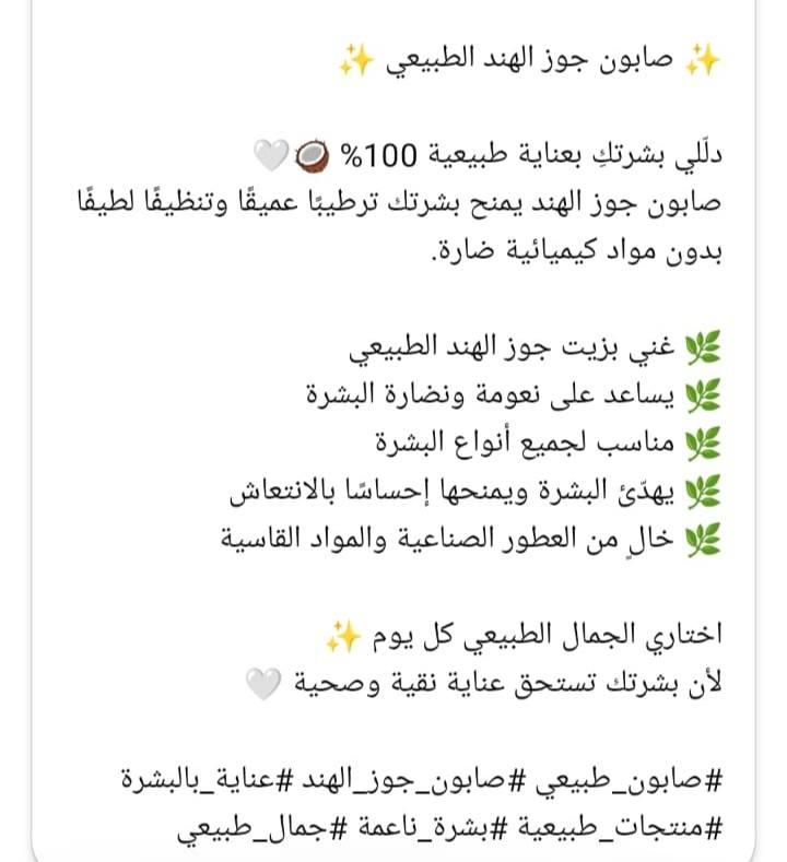 سعر الصابون 3000دينار فقط وسعر خاص لاصحاب الجملة


**إذا كنت صاحب هذا الإعلان وتريد حذفه لأي سبب، رجاءا أرسل رسالة إلى الدعم الفني**
