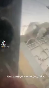 بدل دراجة اكبر • بغداد