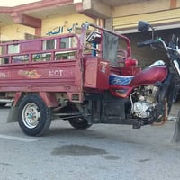 ستوته • ٢٠١٦ • اوراق كاملة