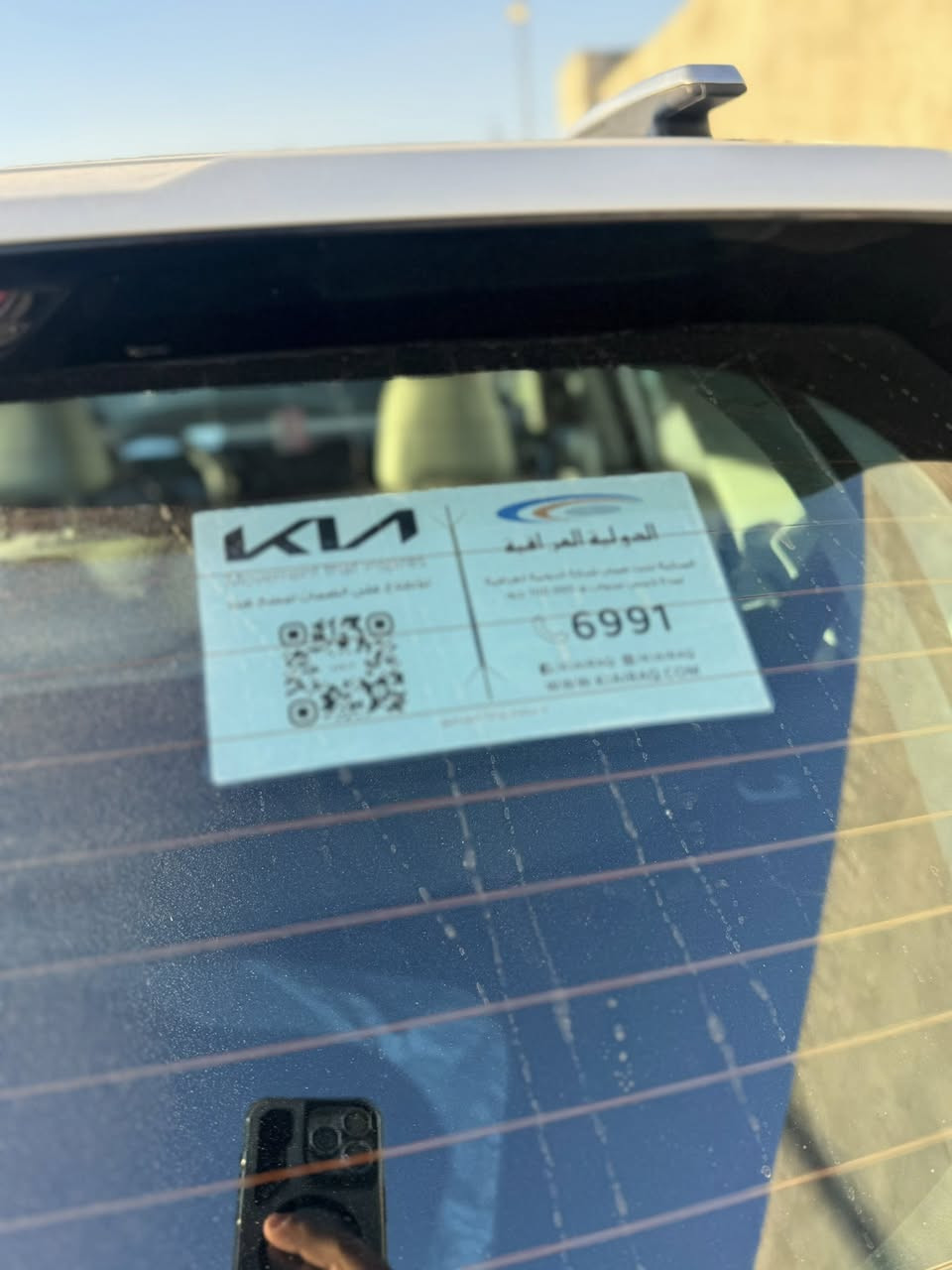 السياره ضمان الدولية بعدة بلضمان ماشية 15 الف كيلو فقط شاشة عربية كشنات بيجي مال شركة ويل جبير 
السعر 175 $ 
***********
