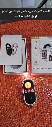 إلكترونيات • الأسعار بالصور