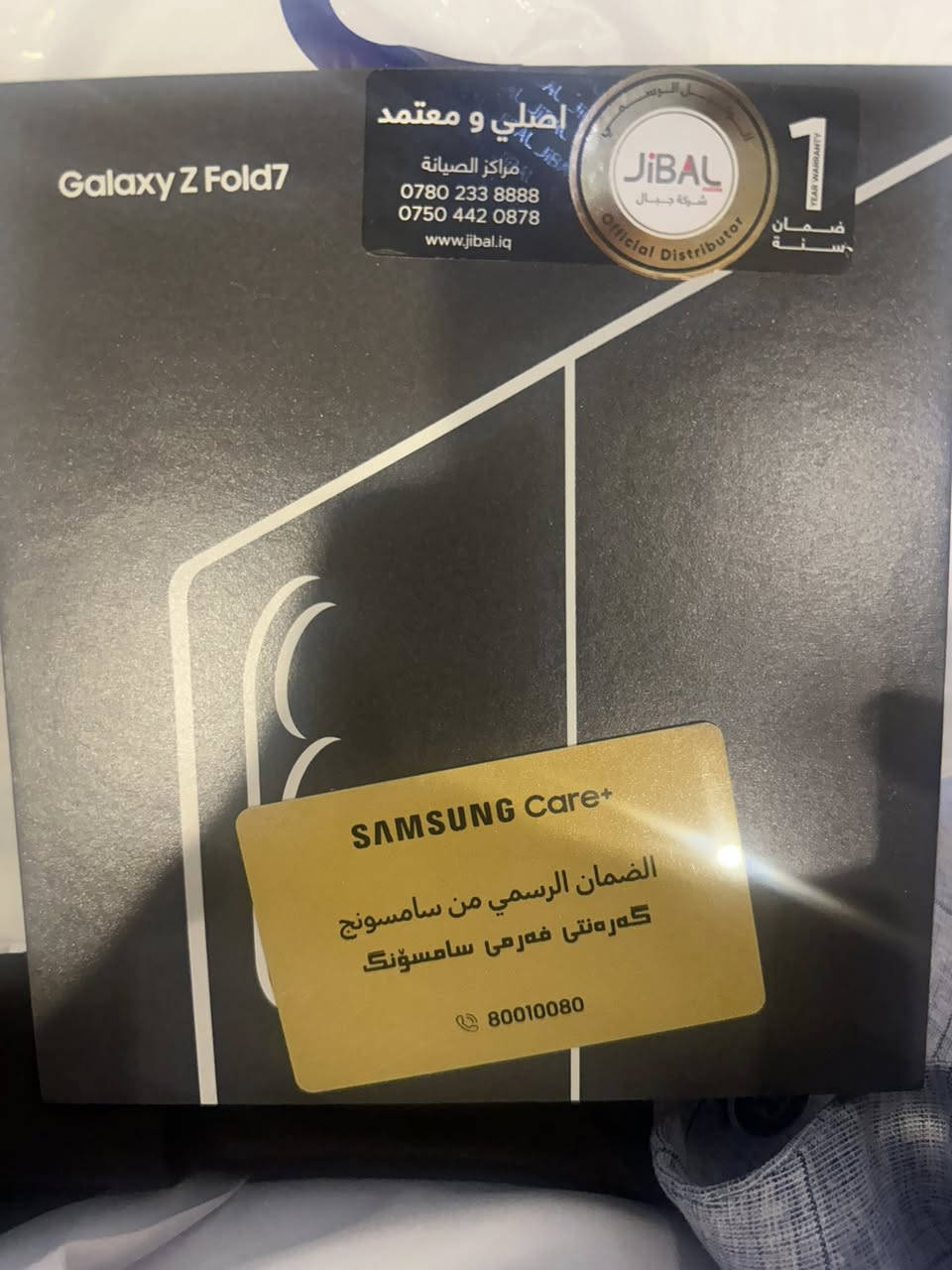 فولد 7 ممفتوح بل كارتون
***********
