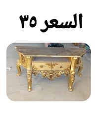 ميز • عمارة • ميسان