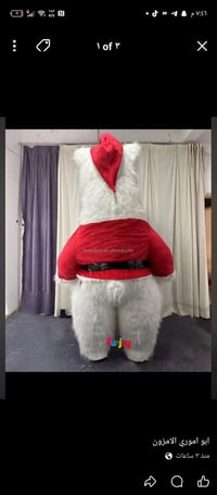 دب نفخ • جبير • توصيل