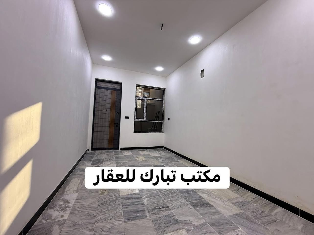 الدار للبيع 🏠 السعر 185 مليون وبي مجال 👌❤️
العنوان الشعب شارع عدن خلف مكوى الخضراء 
موقع جيد بناء درجة اولى قيد الانشاء  تسليم مفتاح 🔐 
المساحة 75 م 🌹
الواجهة 4 م الة ربع 
النزال 20 م 
يحتوي الطابق الارضي على كراج صغير وخدمات خارجية واستقبال ومطبخ حار وبارد وخدمات وغرفة نوم 
ويحتوي الطابق الثاني على غرفتين نوم وخدمات ومكان غسالة وبيتونة وسطحين
للاستفسار اكثر يرجى الاتصال على الرقم التالي (متواجد هذا الرقم على الواتس اب والفايبر والماسنجر *********** )
او الاتصال على الرقم الاخر 
***********
او زيارة مكتب تبارك للعقار والمقاولات الكائن في شارع الاسواق المركزية قرب مطعم ميامي
