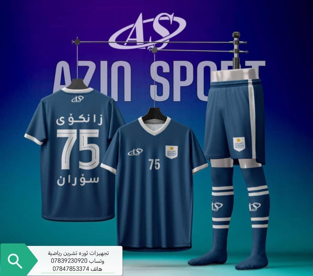 وتساب ***********

هاتف ***********

