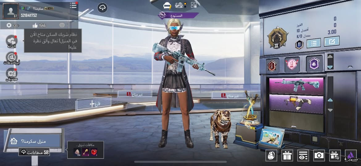 السلام عليكم حساب ببجي بي لمفور الثلجيه  لفل ٥ او او ١٢ سلاح أربعه كل مسج للبيع السعر ٥٠ لف مكاني بغداد هذه رقمي ***********
