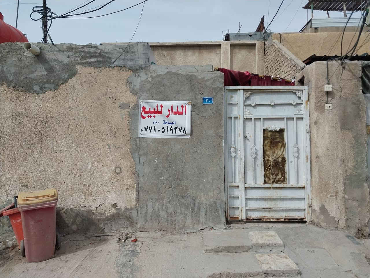 اللهم صل على محمد 
بيت للبيع 100 متر  منطقة شهداء العبيدي الثالثه طابو صرف طابق واحد بيت نضيف وجاهز لسكن بسمي افتح بيان وحولك مباشر سعره 98 وبي مجال الشراي يدلل وكما موضح بالفيديو الاستفسار الاتصال ***********
