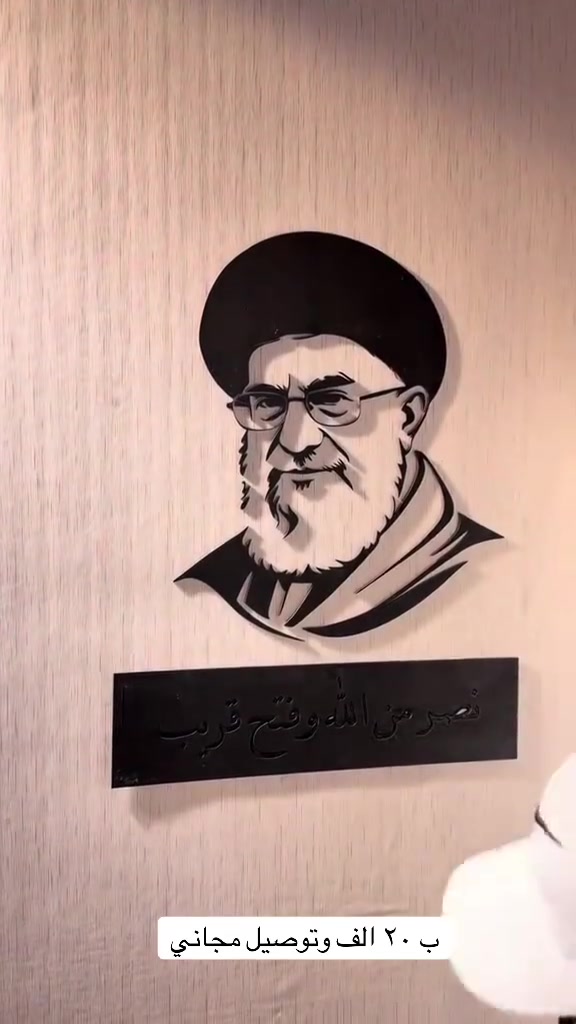 لوحة جدارية ب ٢٠ الف وتوصيل مجاني ***********
