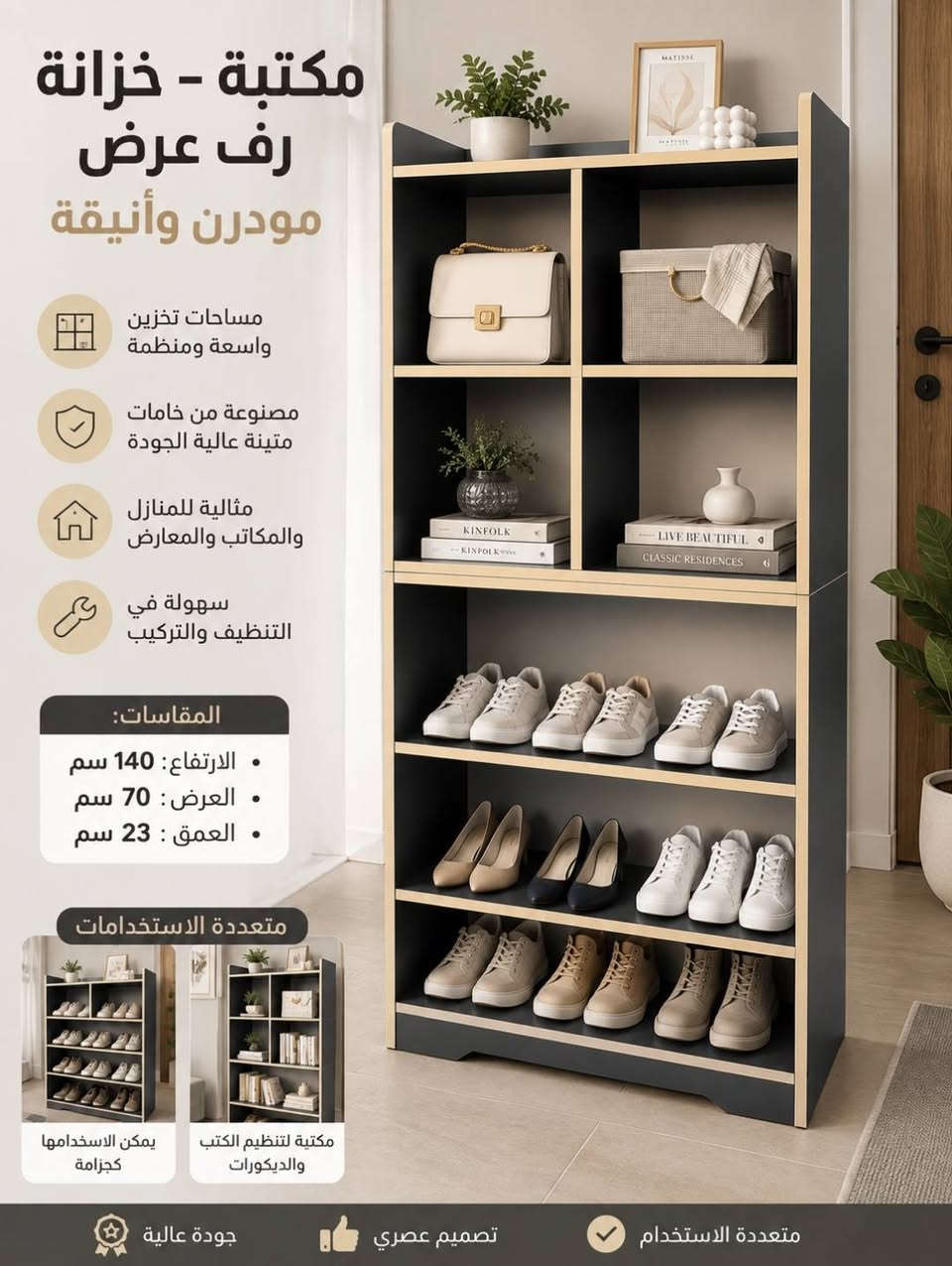 كل قطعة وسعرها


**إذا كنت صاحب هذا الإعلان وتريد حذفه لأي سبب، رجاءا أرسل رسالة إلى الدعم الفني**